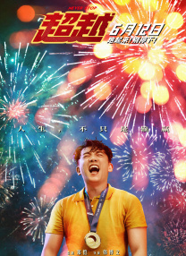 三个小姐的战争